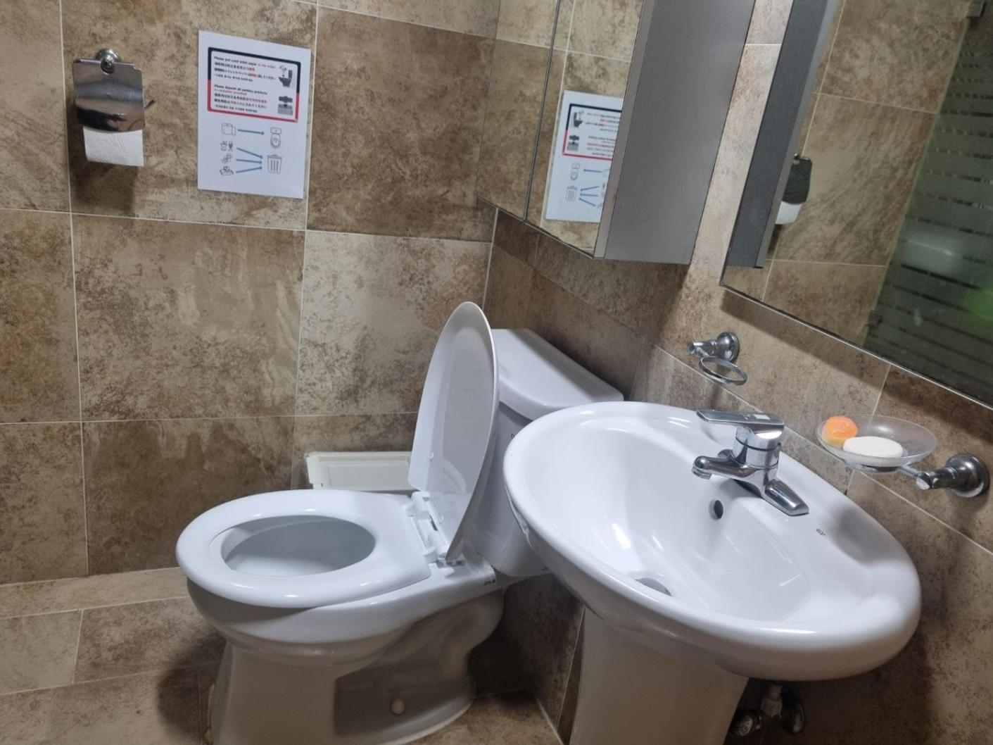 2l Nam Mountain View Myundon Apartment Seoul